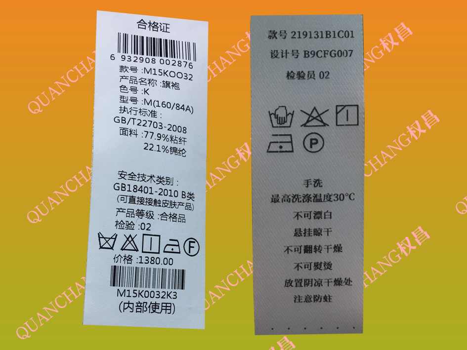什么樣的水洗標打印機專業(yè)又好用