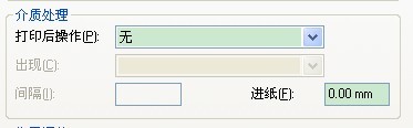 TSC TTP-244/243/342打小標(biāo)簽內(nèi)容偏移怎么辦？