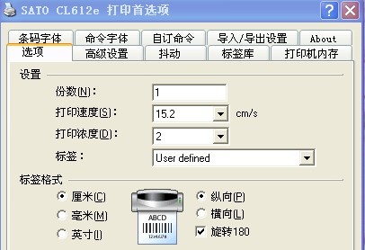 TSC條碼打印機(jī)官網(wǎng)_TSC 244打印機(jī)打印出來的標(biāo)簽上，字是反的,是怎么回事？