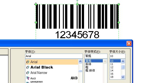 TSC標(biāo)簽打印機(jī)打印時(shí)條碼下面會(huì)多出一個(gè)小條碼，怎么回事？