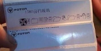 TSC TTP-342E打印不了條碼，打印出特殊的圖形，該如何設(shè)置呢？