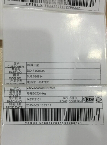 TSC TE244更換不同材質(zhì)標(biāo)簽時(shí)出現(xiàn)定位不準(zhǔn)，怎么解決？