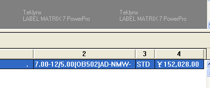 Labelmatrix打印軟件在調(diào)用txt文本時(shí)出現(xiàn)￥字符的問(wèn)題