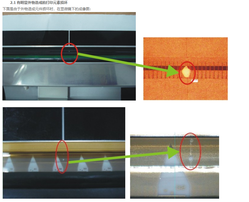 什么是TSC條碼打印機(jī)打印頭“人為損壞”？耗材和環(huán)境很關(guān)鍵
