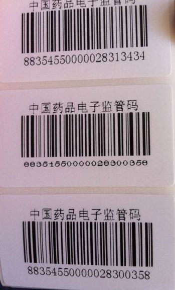 TSC打印機244在打印時條碼跟字體偶爾會有變形，什么情況？怎么解決呢？