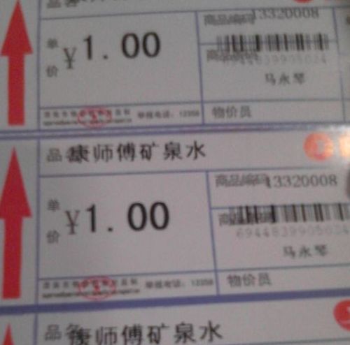 TSC打印機(jī)244打印價(jià)簽時(shí)，幾張后內(nèi)容開始上移，怎么解決？
